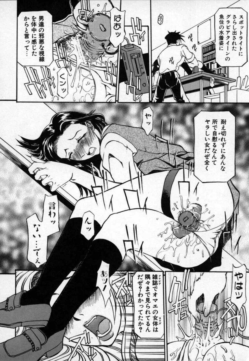 かんなづき Page.13