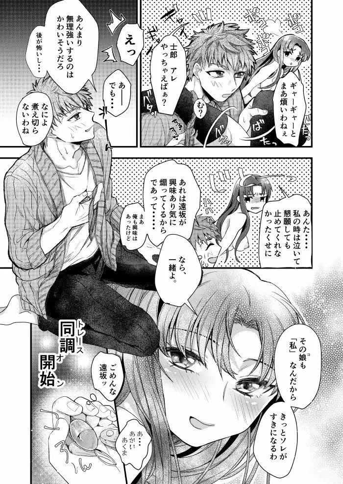 ビギナーズレッスン Page.15