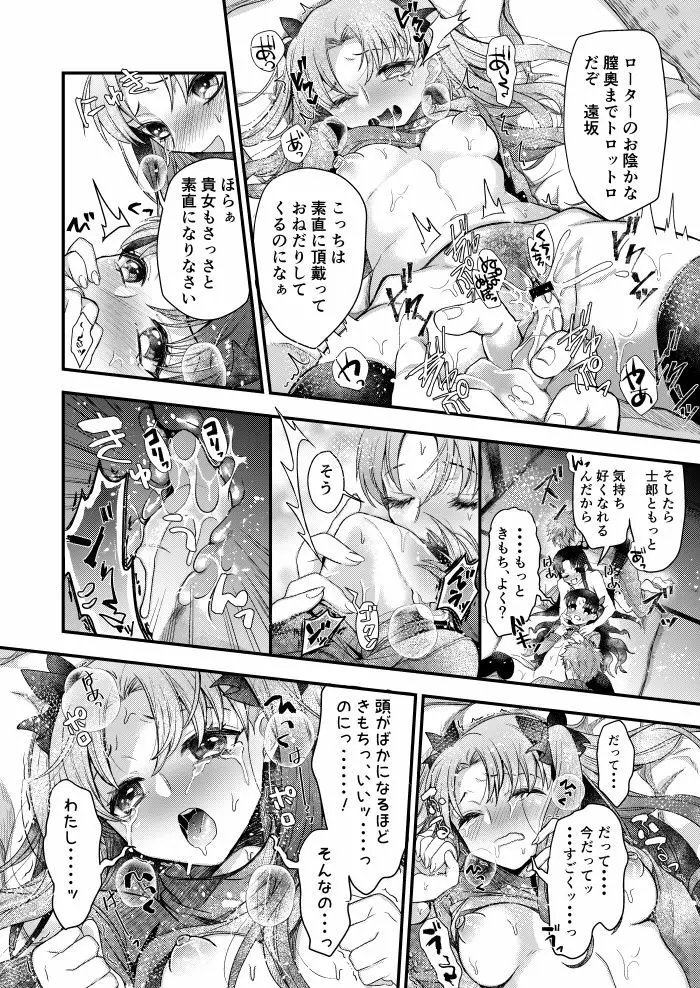 ビギナーズレッスン Page.22