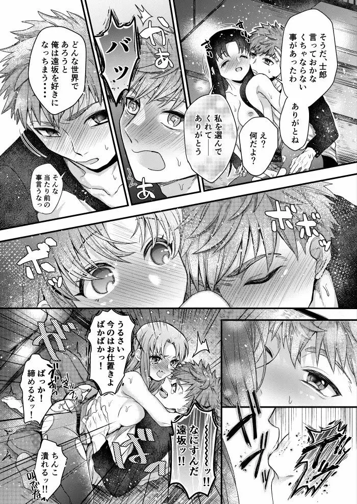 ビギナーズレッスン Page.25