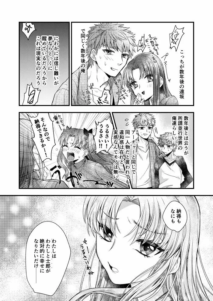 ビギナーズレッスン Page.5
