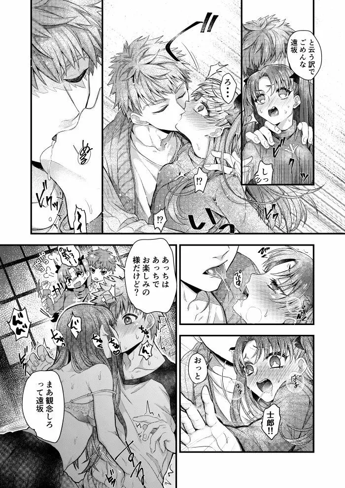 ビギナーズレッスン Page.7