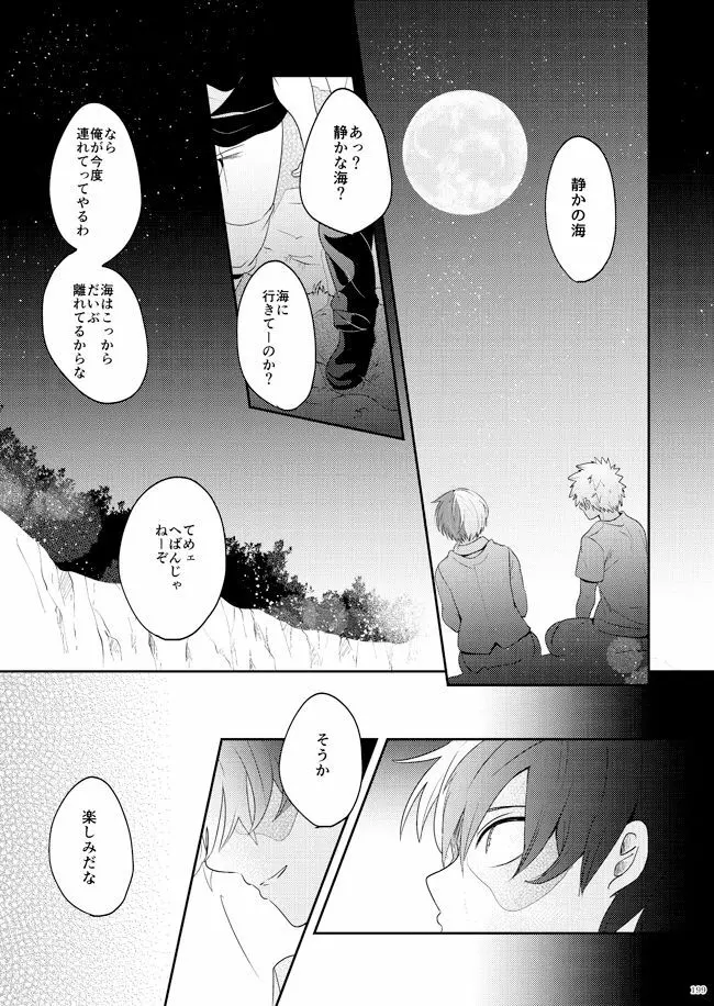 AO Page.24