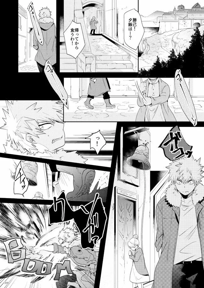 AO Page.25