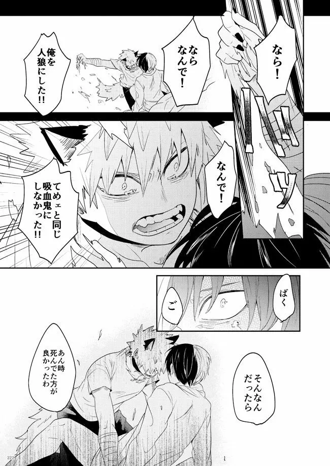 AO Page.47