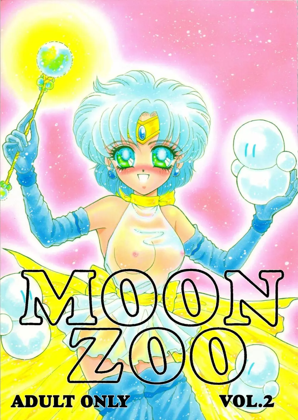 MOON ZOO Vol.2 Page.1