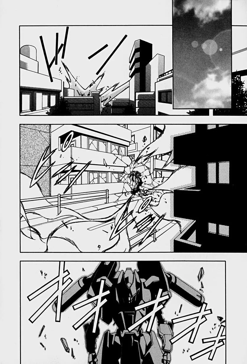 頂戴します！ Page.122