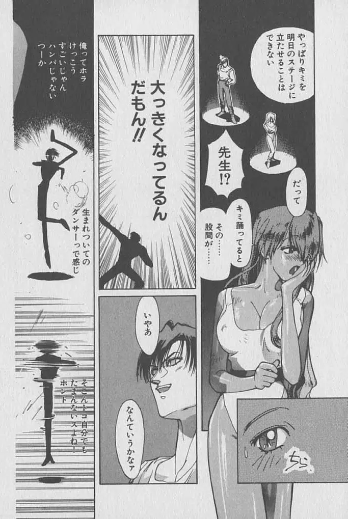 ゴンタンがくるよ Page.149