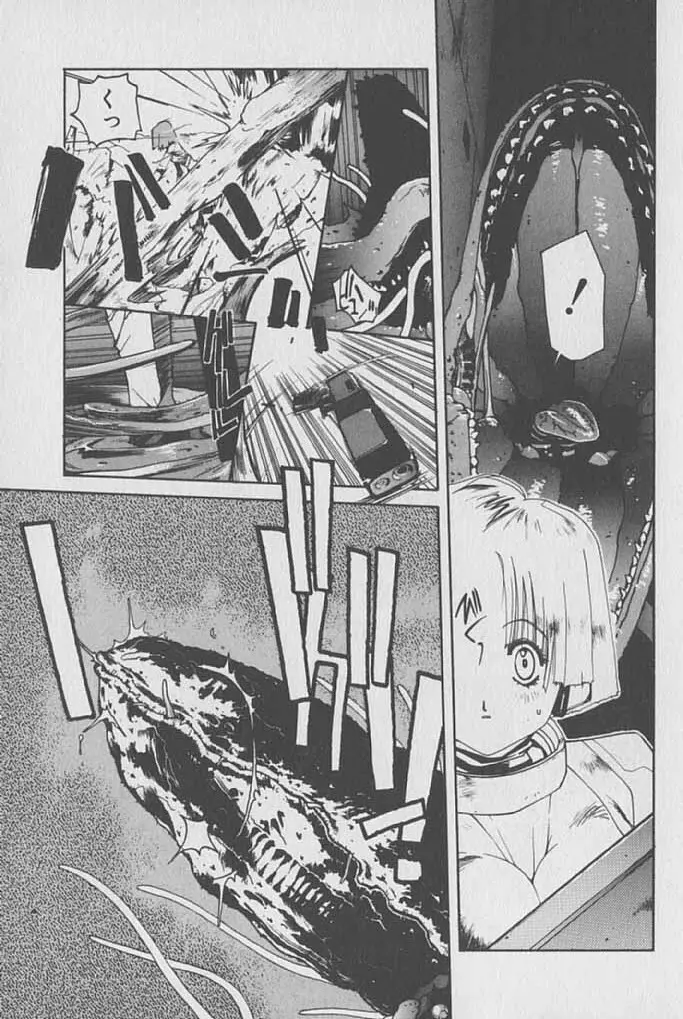 ゴンタンがくるよ Page.168