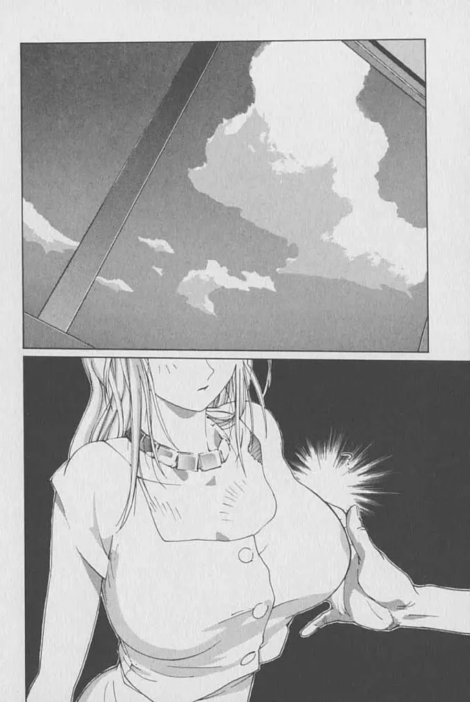 ゴンタンがくるよ Page.87