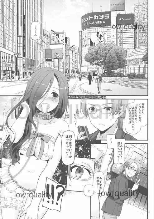 (コミティア128) [Digital Lover (なかじまゆか)] 制服楽園34(仮) preview version Page.3