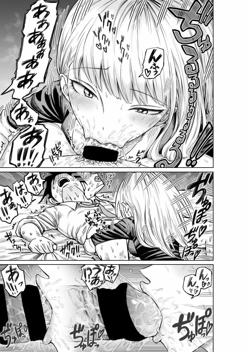 №1の対応 Page.10