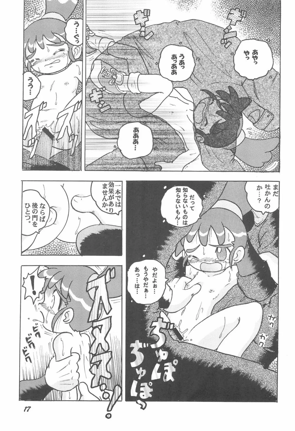 HI-PHS VII Page.19