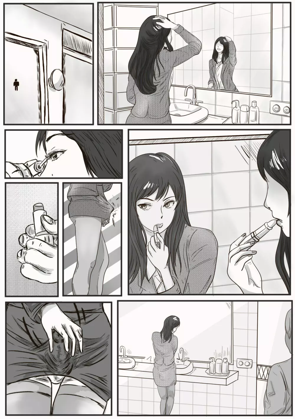 女装男子殺人事件 Page.13