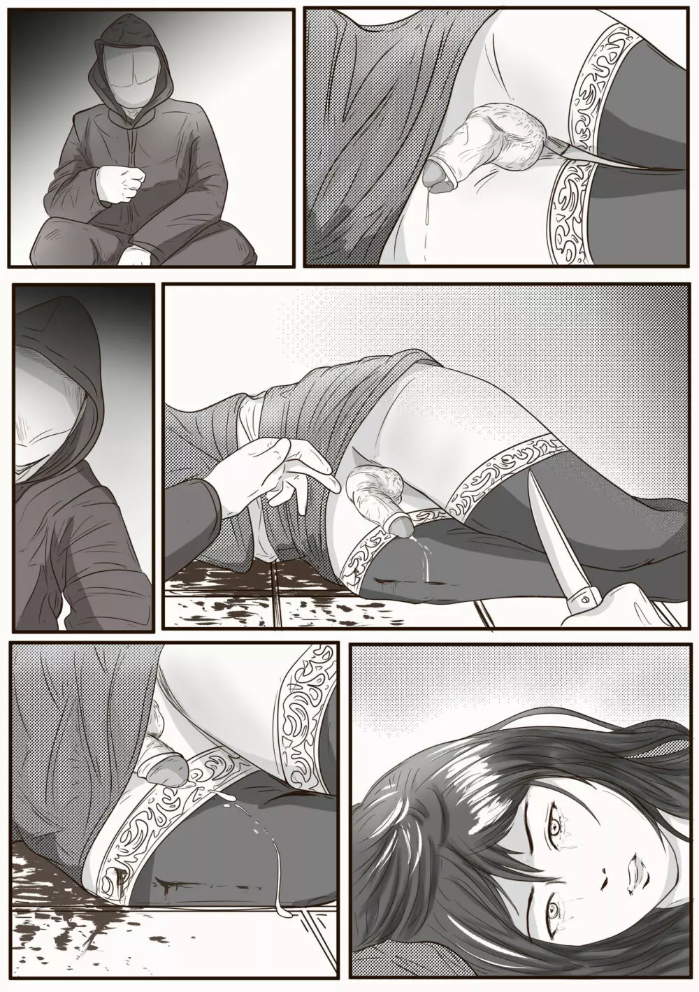 女装男子殺人事件 Page.60