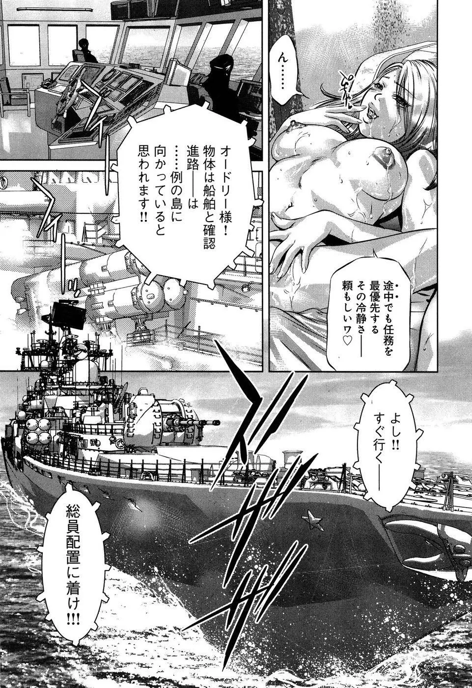 まひるアドベンチャー 第1巻 Page.177