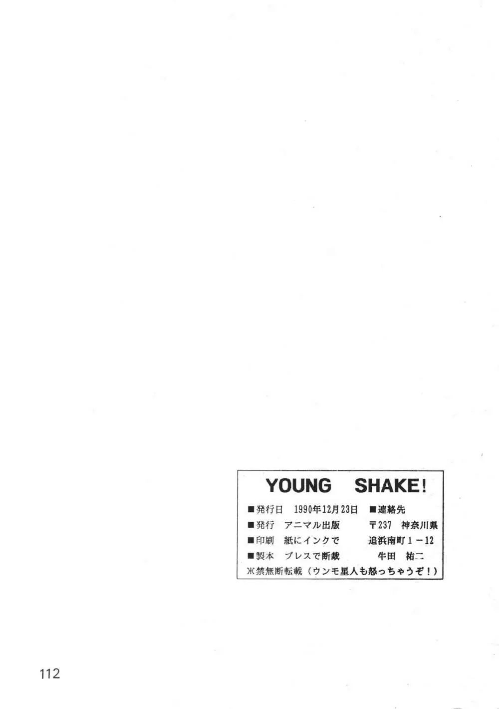 YOUNG SHAKE! Page.113