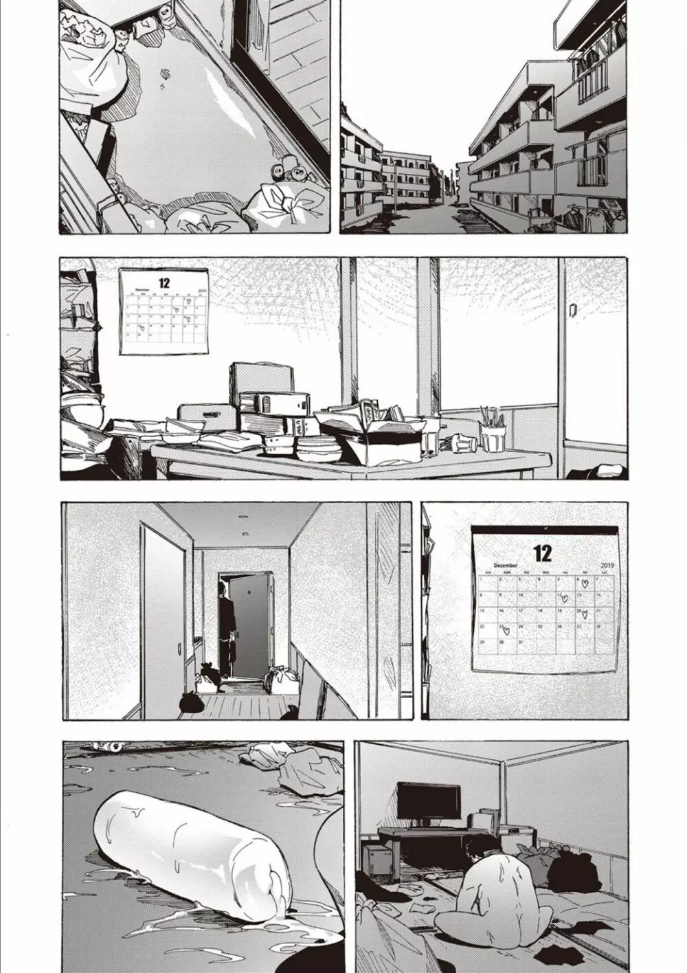 淫乱スクールデイズ Page.49