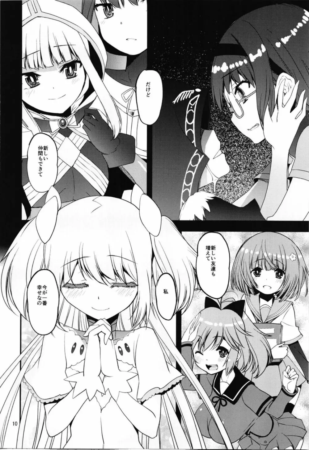 Magical Fruits Party Page.10