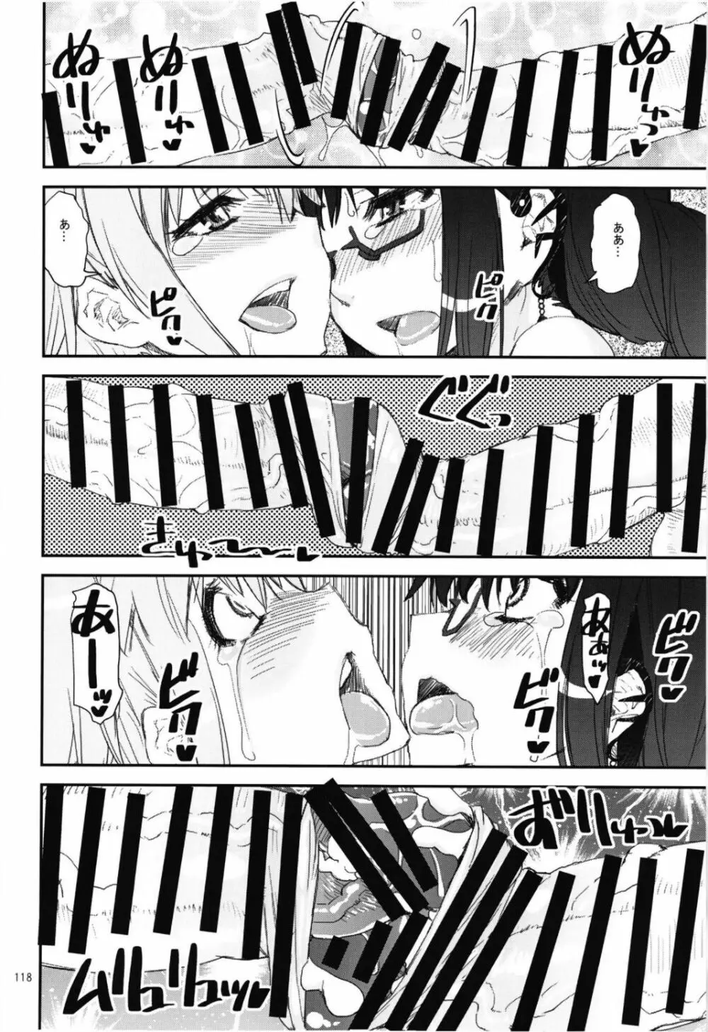Magical Fruits Party Page.120