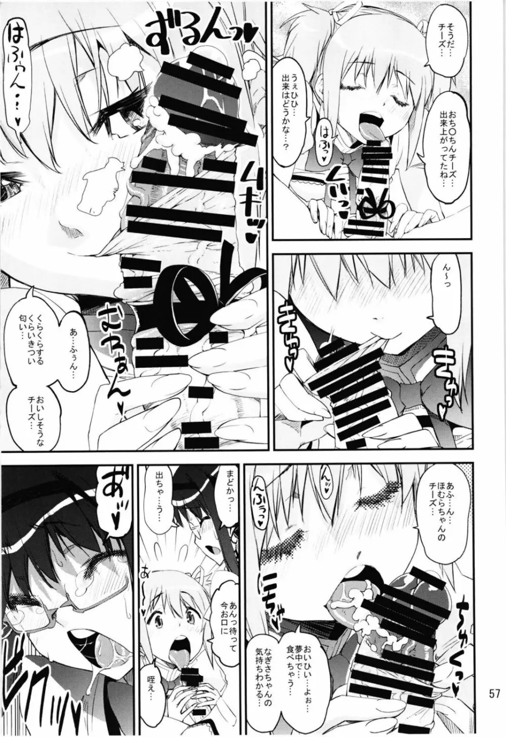 Magical Fruits Party Page.59