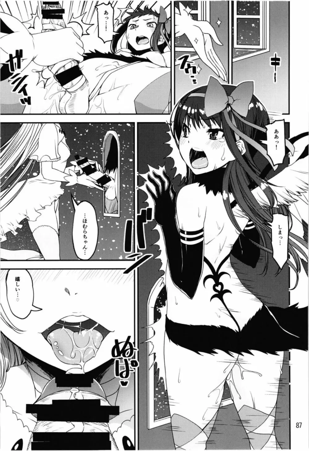 Magical Fruits Party Page.89