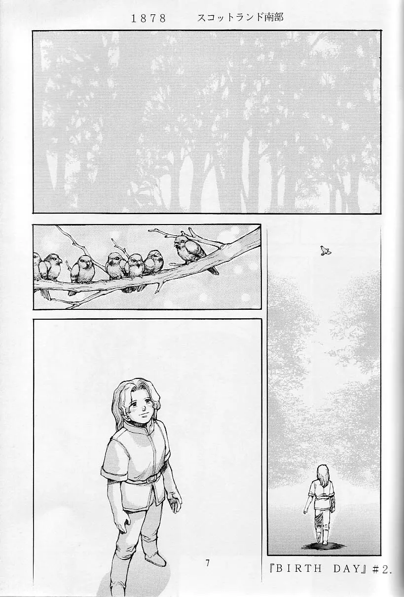 Cambion 2 Page.8