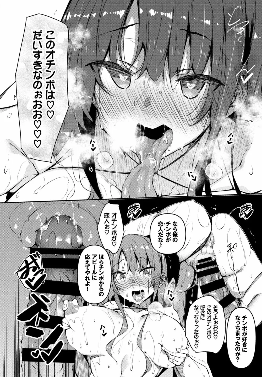 COMIC BAVEL 2020年11月号 Page.210