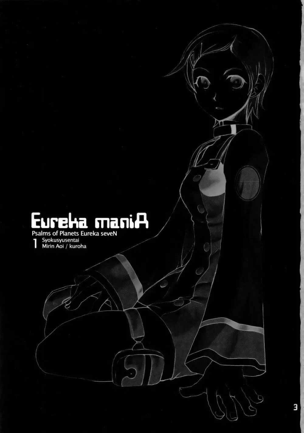 Eureka maniA 1 Page.2