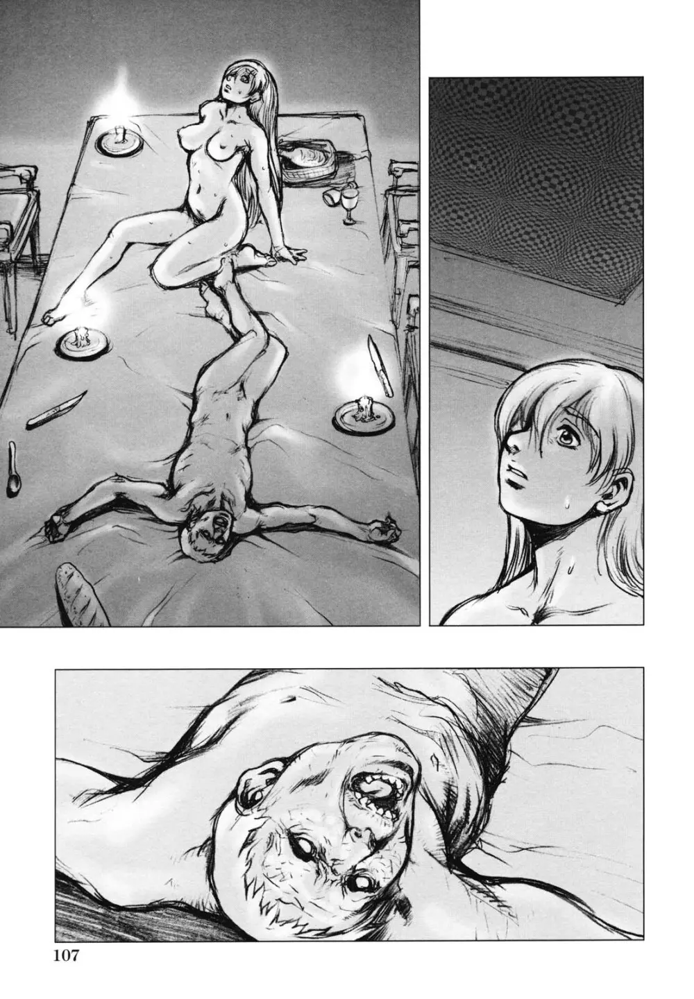 淫魔性伝 ～Cambion Chronicle Nightmare～ Page.112