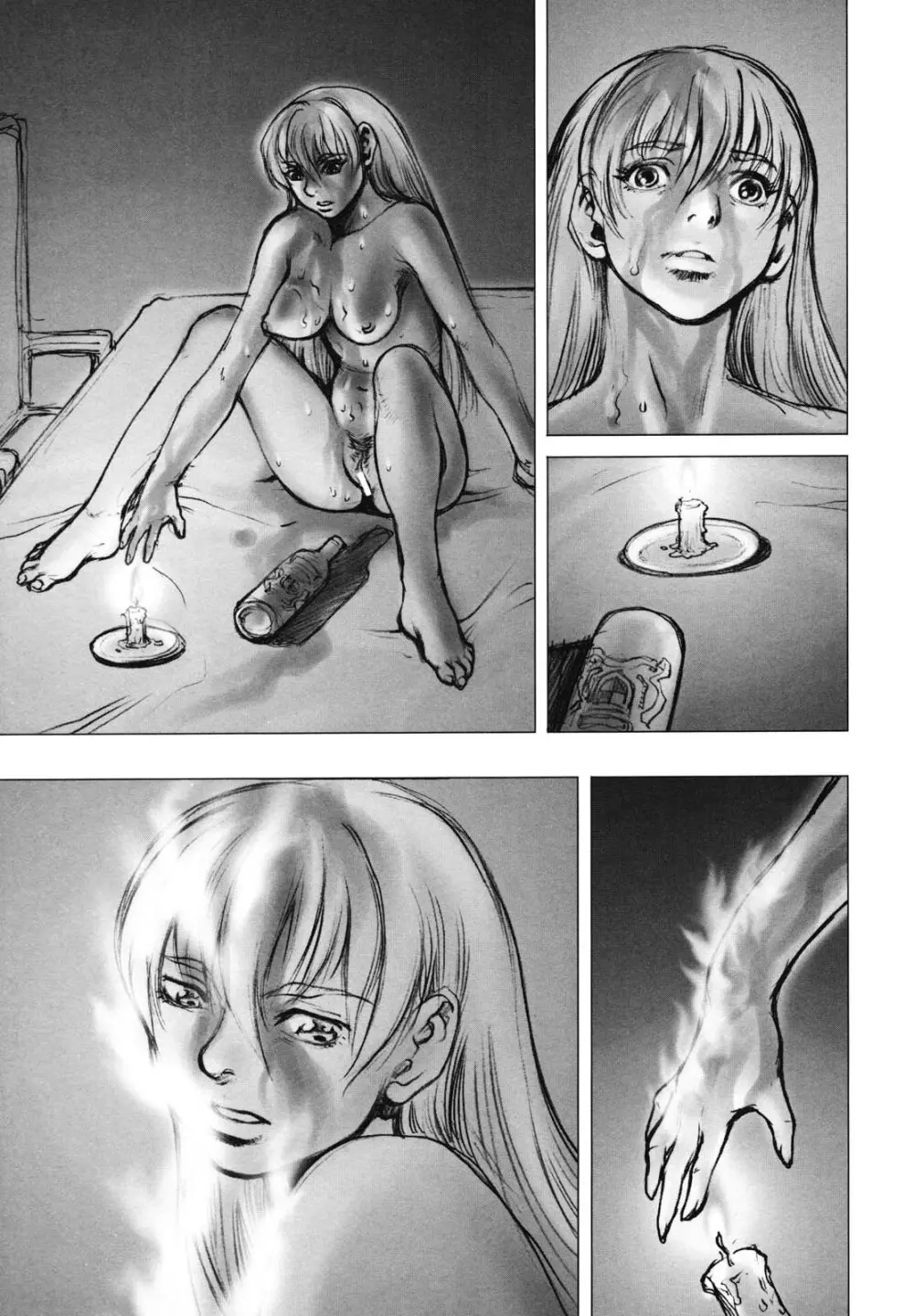 淫魔性伝 ～Cambion Chronicle Nightmare～ Page.114