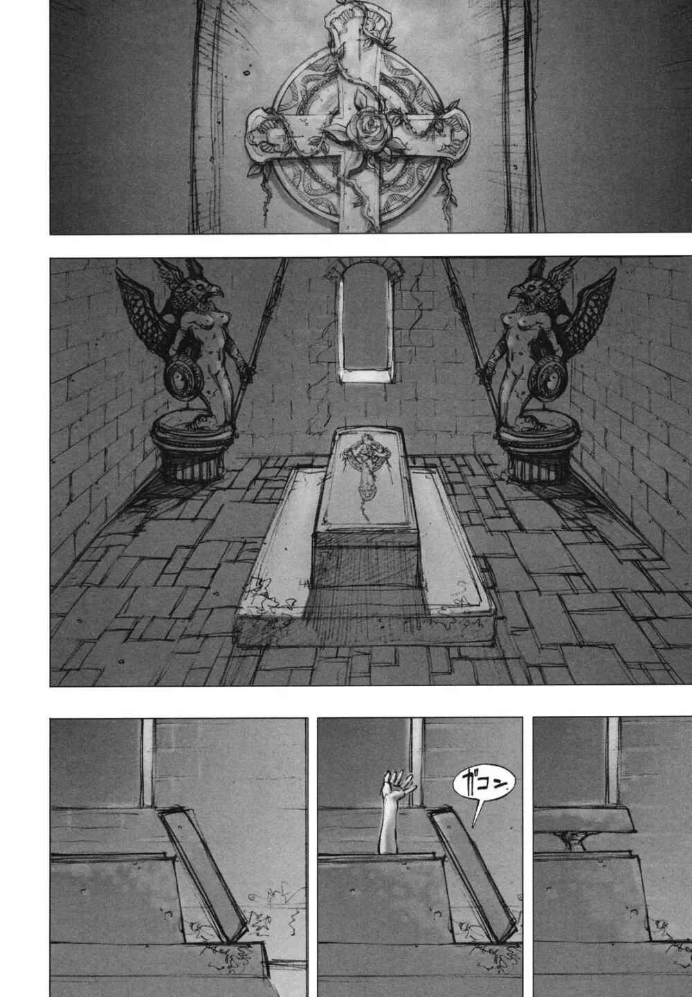 淫魔性伝 ～Cambion Chronicle Nightmare～ Page.117