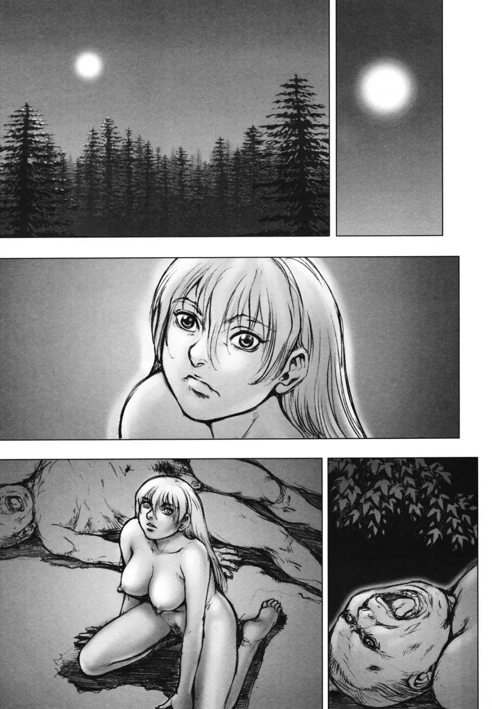 淫魔性伝 ～Cambion Chronicle Nightmare～ Page.140