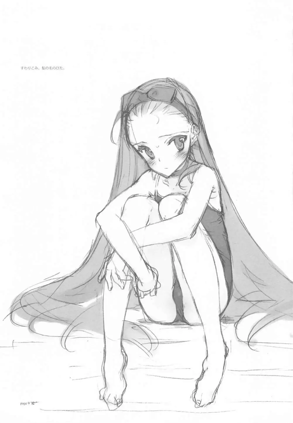 IDOLTIME featuring IORI MINASE Page.9