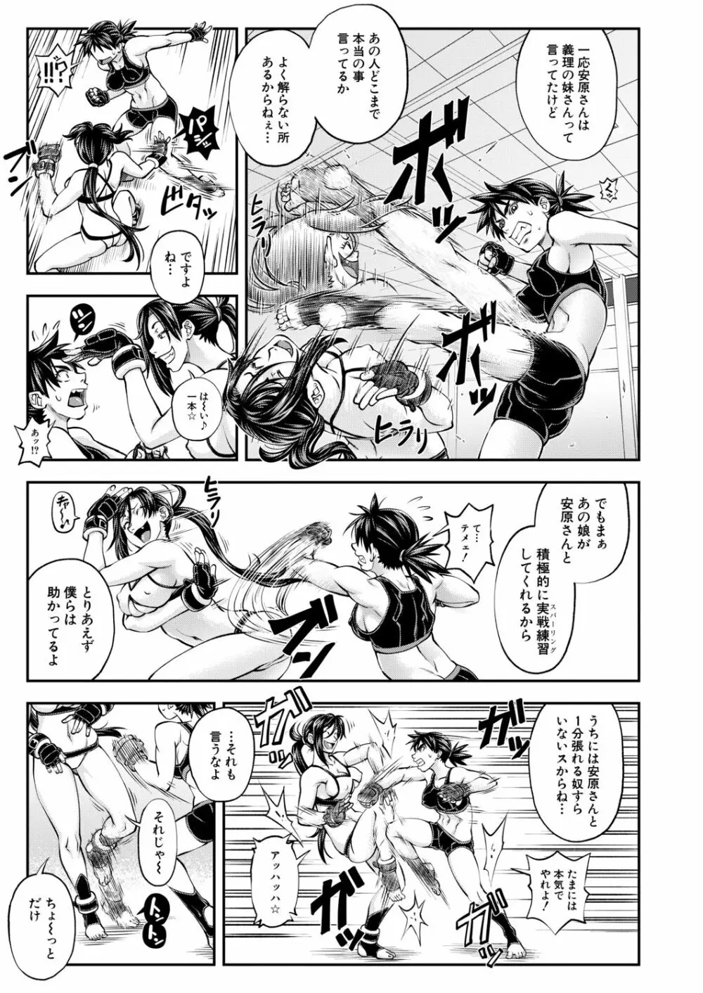 COMIC 夢幻転生 2020年9月号 Page.130