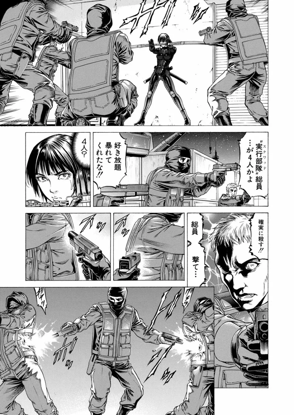 COMIC 夢幻転生 2020年9月号 Page.406