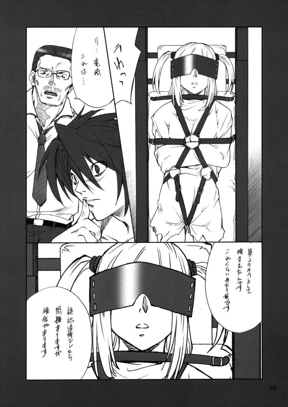 Misa Slave Page.38