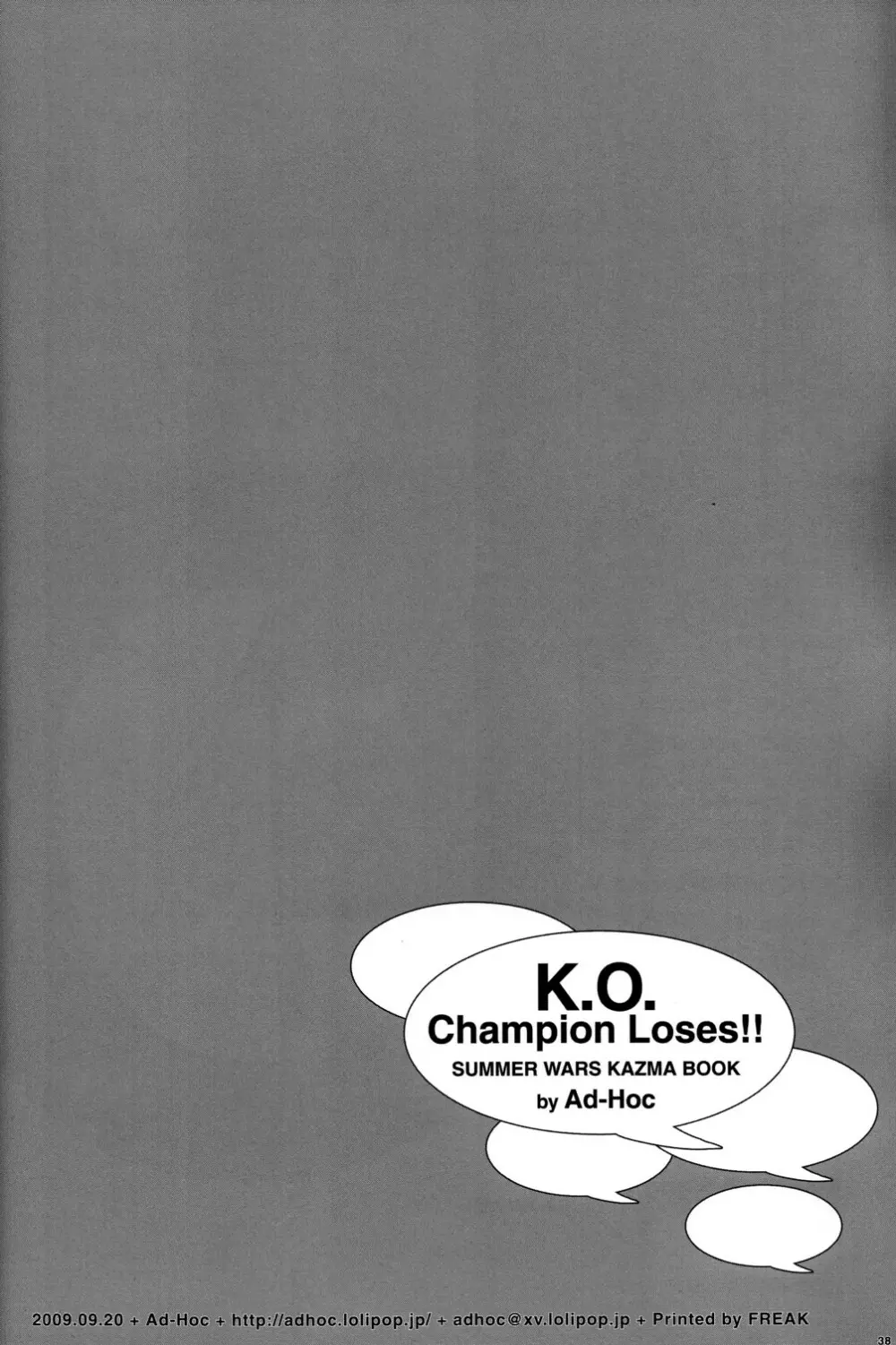 K.O. Page.37