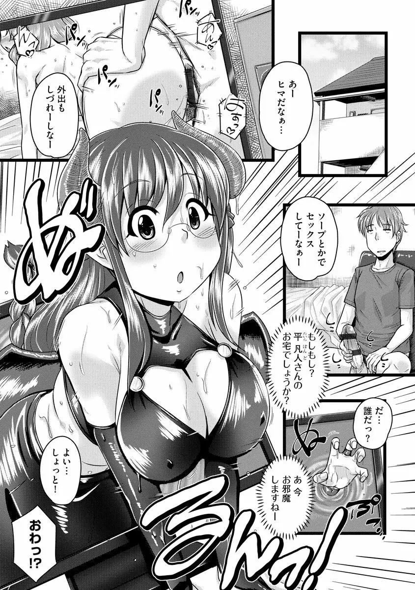 サイベリアマニアックス 催眠調教デラックス Vol.009 Page.83