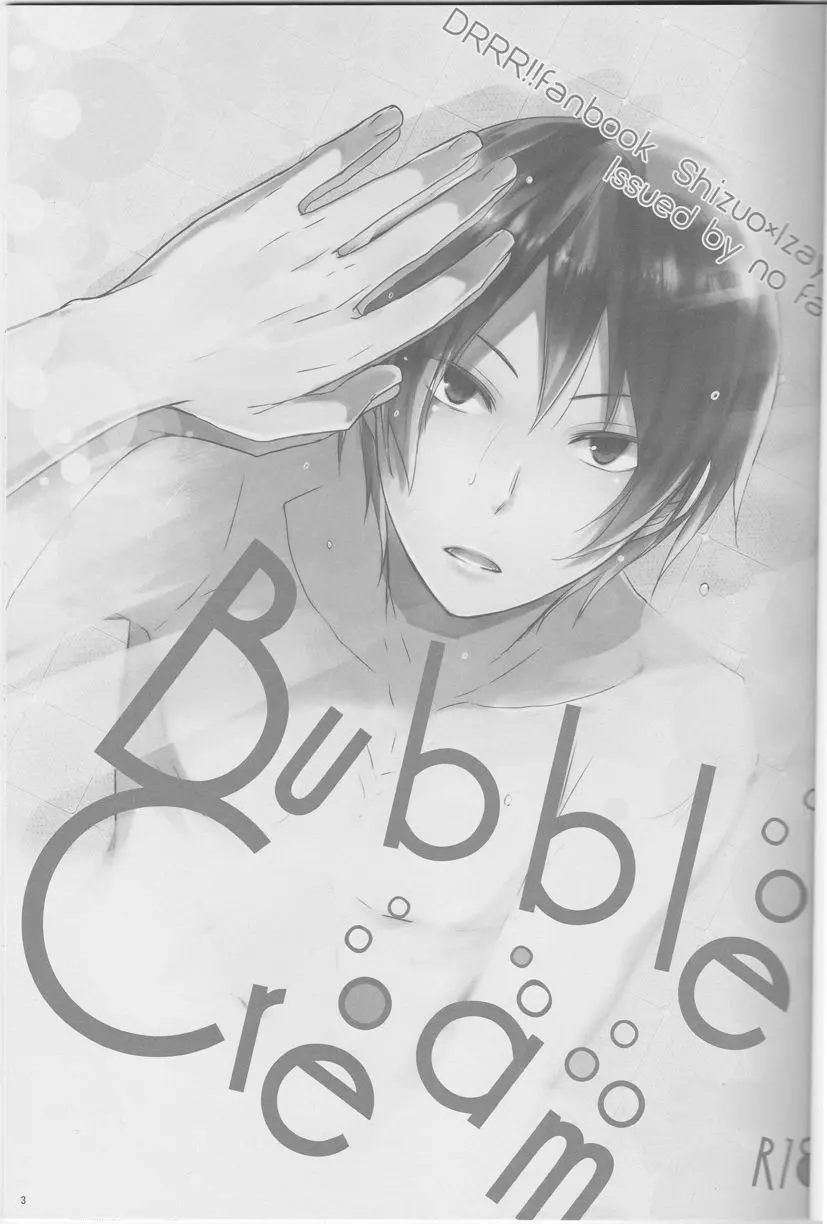 Bubble Cream Page.2