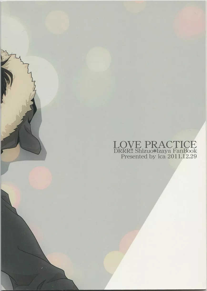 LOVE PRACTICE Page.48