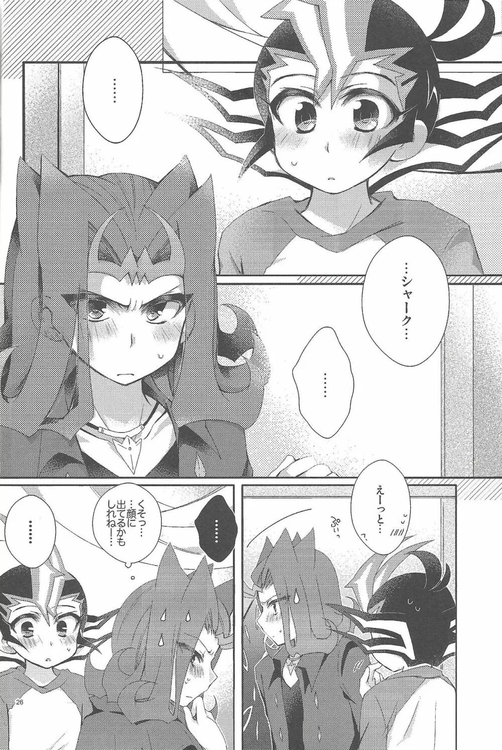 凌遊Opera Page.27