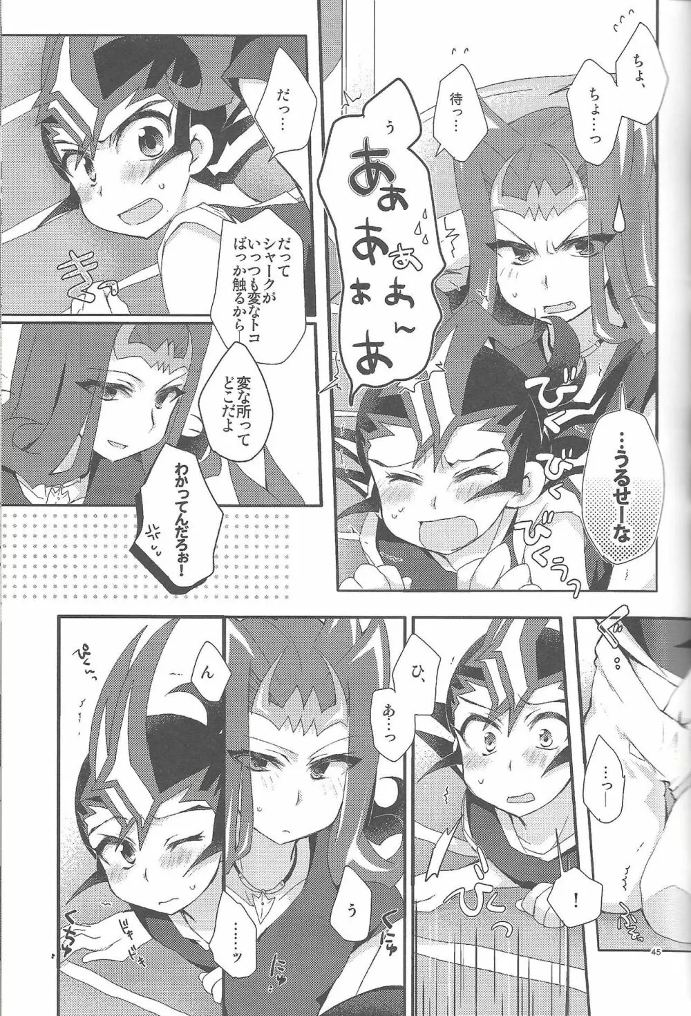 凌遊Opera Page.46