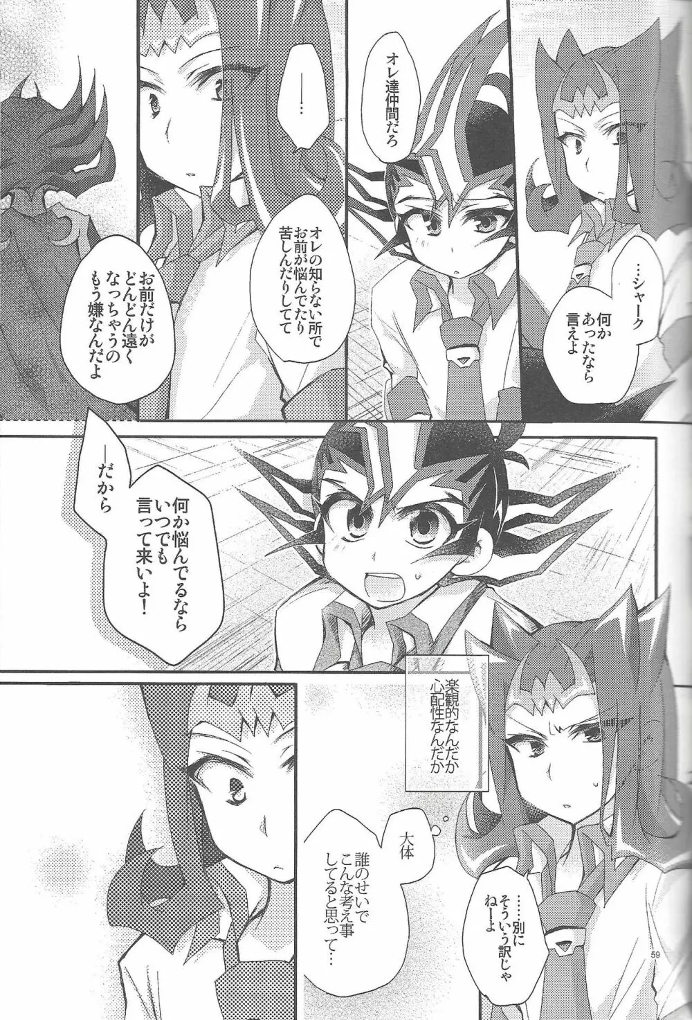 凌遊Opera Page.60