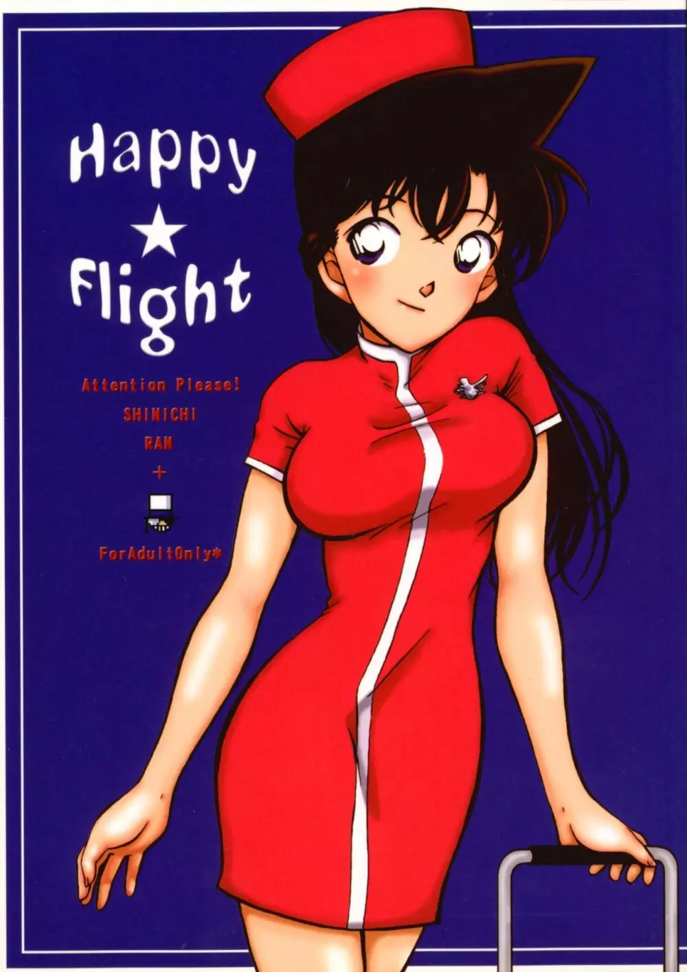 Happy★Flight Page.1