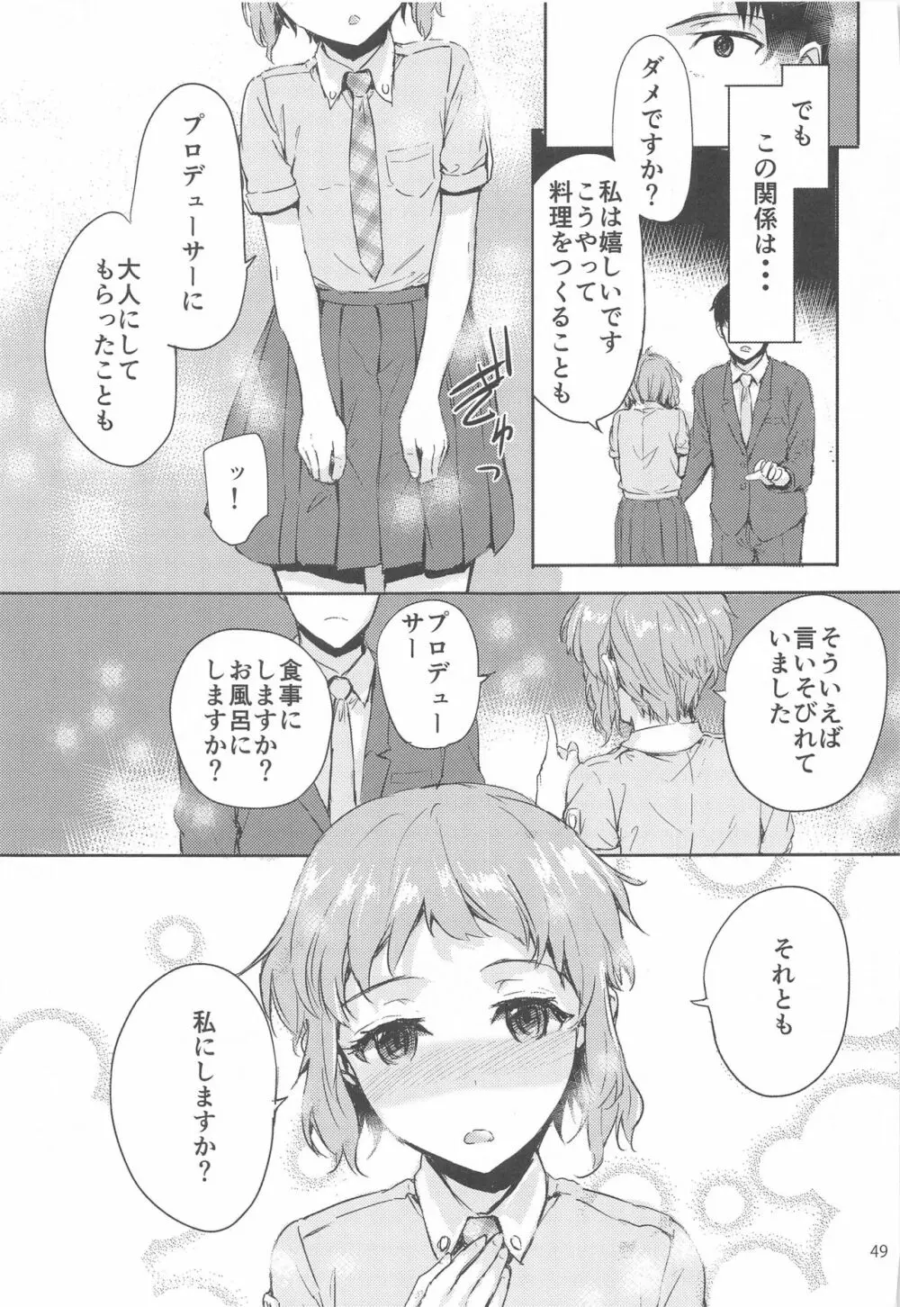 Sextet Girls 4 -スミヤ同人総集編- Page.50