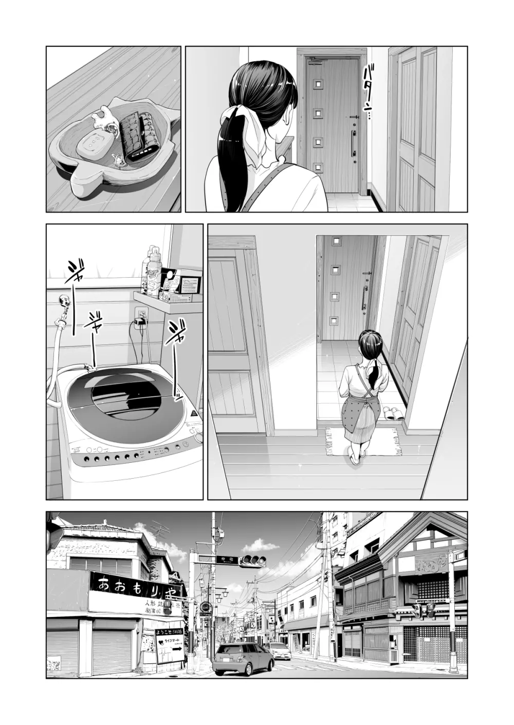 月夜のみだれ酒 ～人妻は酔い潰れた夫の側で同僚に寝取られる～（前編） Page.8