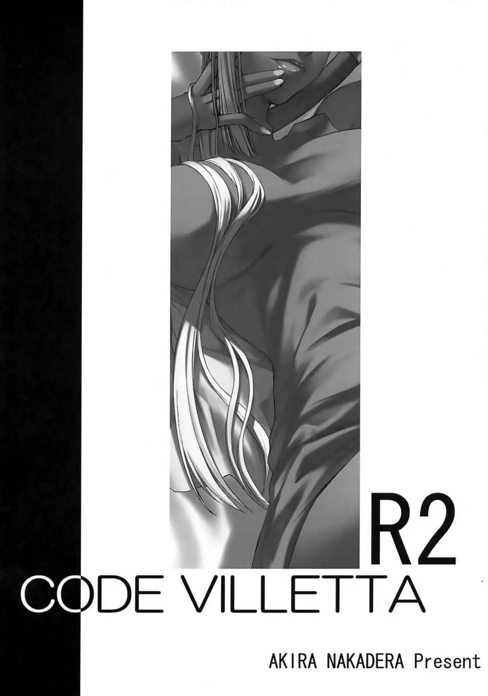 CODE VILLETTA R2 Page.2