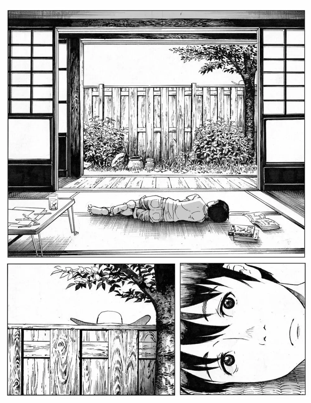 逢瀬 Page.44