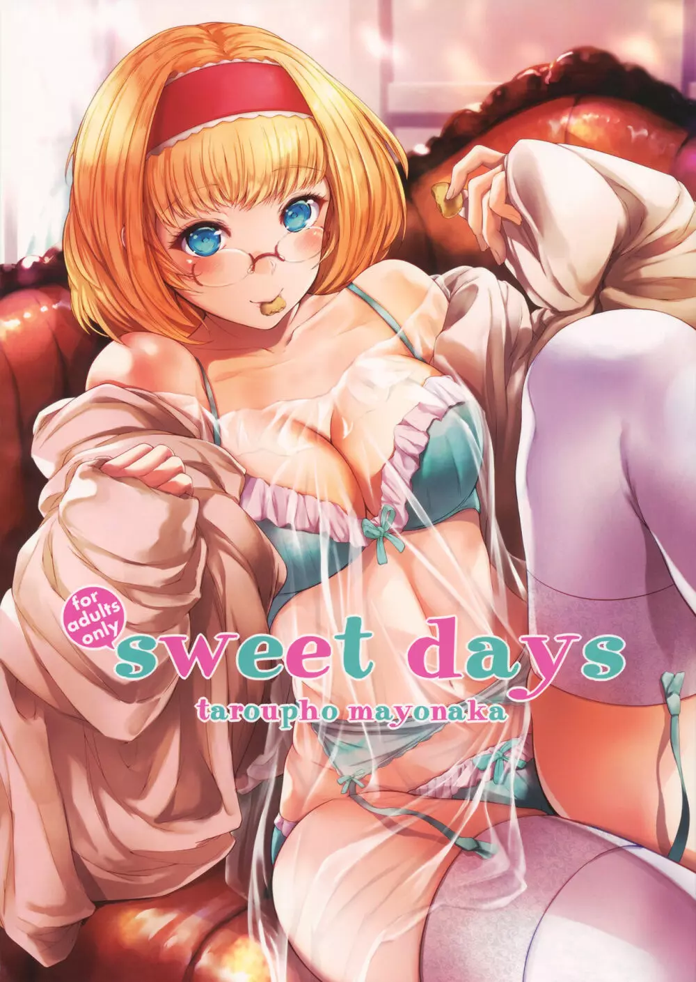 Sweet days Page.1